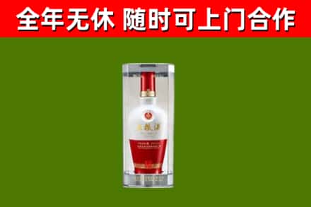 桥西烟酒回收五粮液酒.jpg