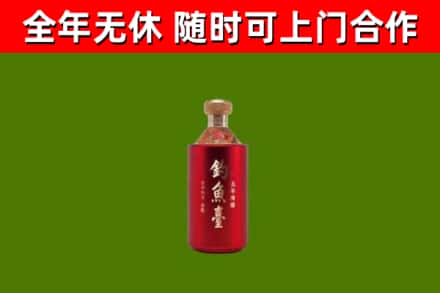 桥西烟酒回收钓鱼台.jpg