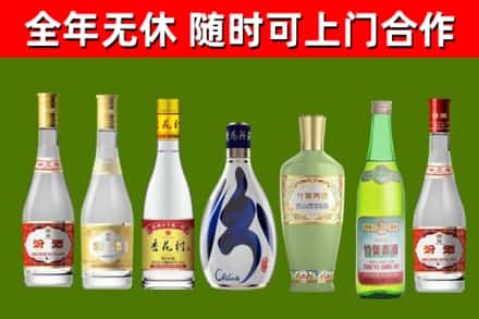 桥西烟酒回收汾酒系列.jpg