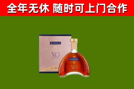桥西烟酒回收马爹利洋酒.jpg
